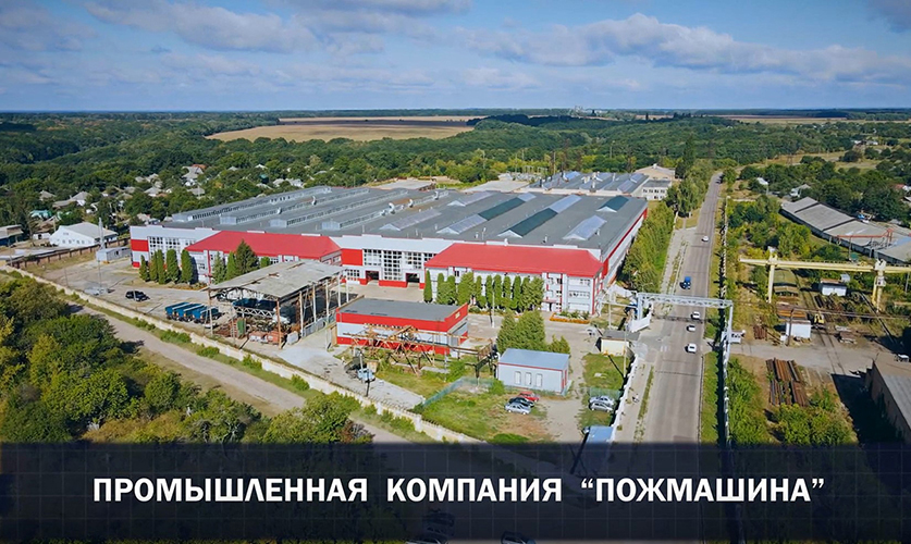 Промислова компанія «Пожмашина», Чернігівська область